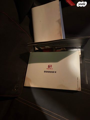 סיאט איביזה