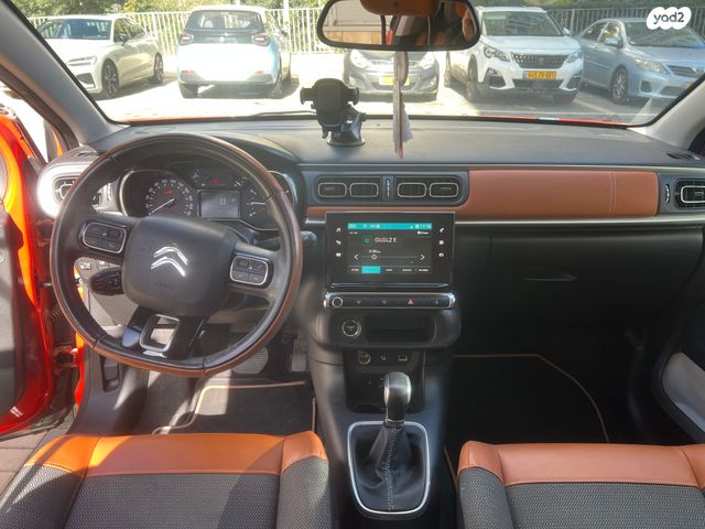 מודעת רכב סיטרואן C3