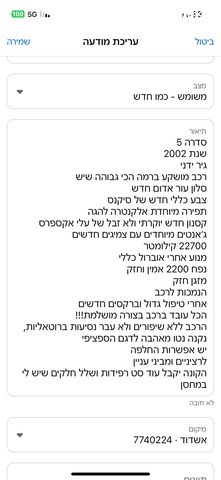 ב מ וו סדרה 5