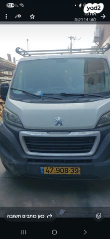 פיג'ו בוקסר