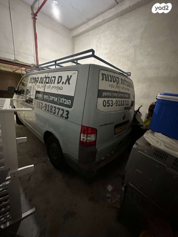 פולקסווגן טרנספורטר