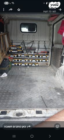 מודעת רכב פיג'ו בוקסר