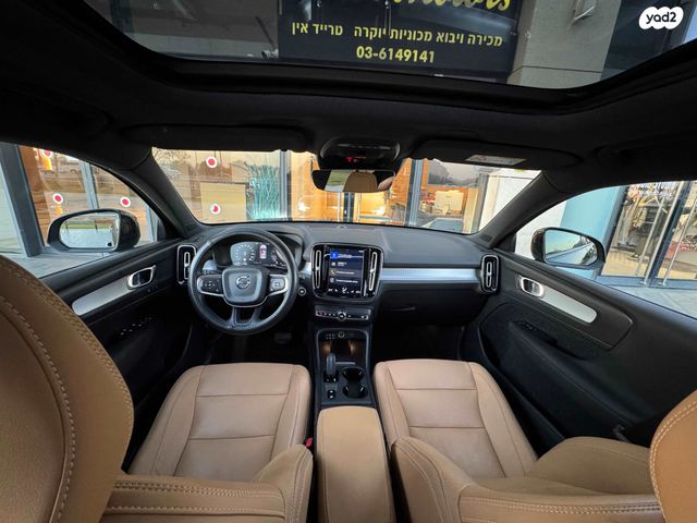 וולוו XC40