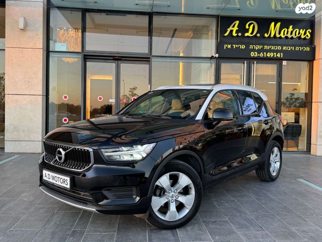 מודעת רכב וולוו XC40