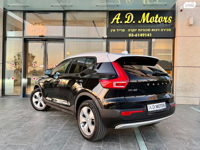 וולוו XC40