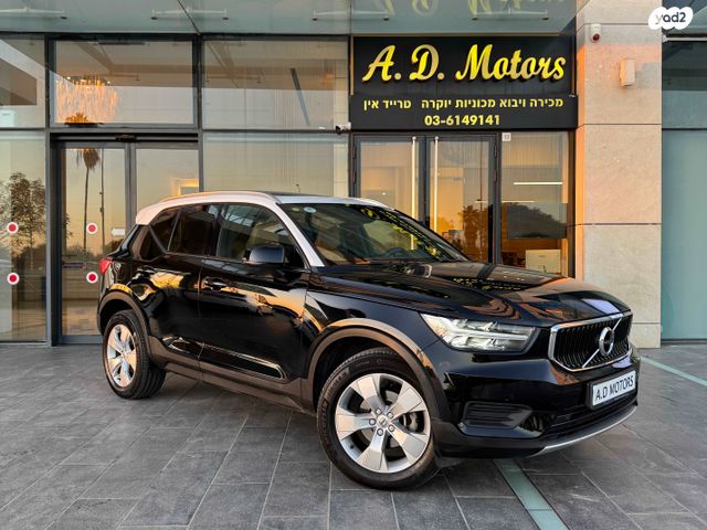 וולוו XC40