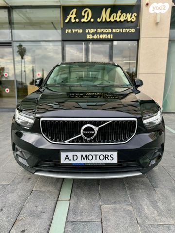 וולוו XC40