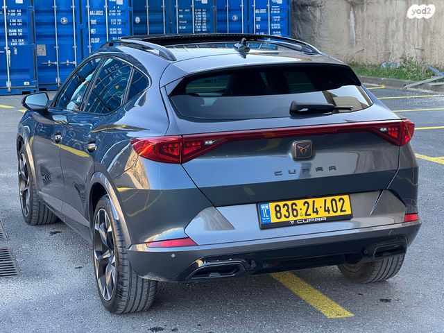 קופרה פורמנטור