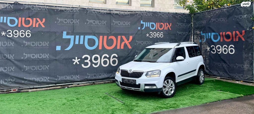 מודעת רכב סקודה ייטי