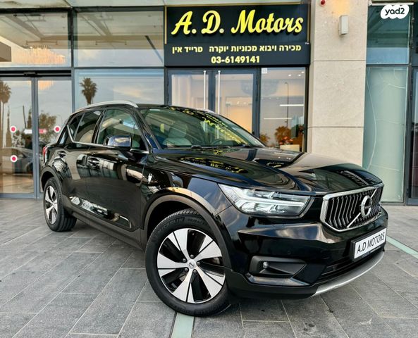 וולוו XC40