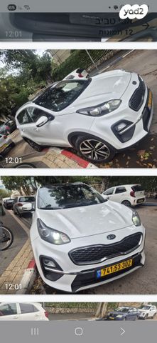 קיה ספורטז'