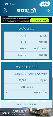 קיה ספורטז'