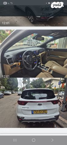 קיה ספורטז'