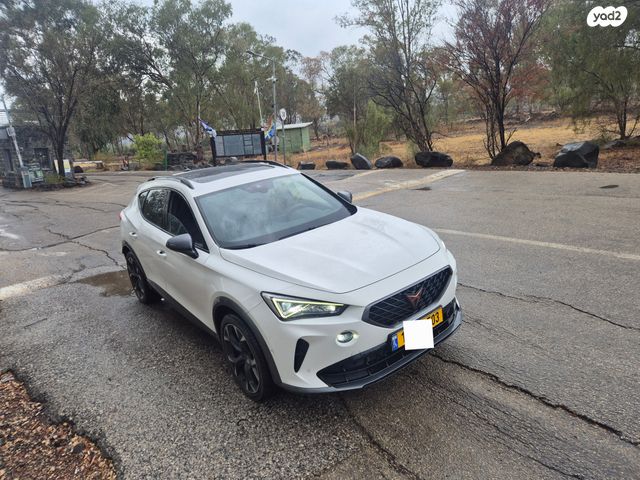 קופרה פורמנטור