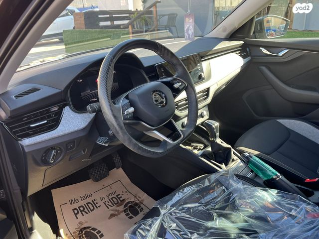 סקודה קאמיק