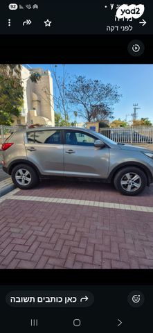 קיה ספורטז'