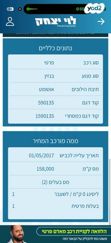 מיצובישי אאוטלנדר