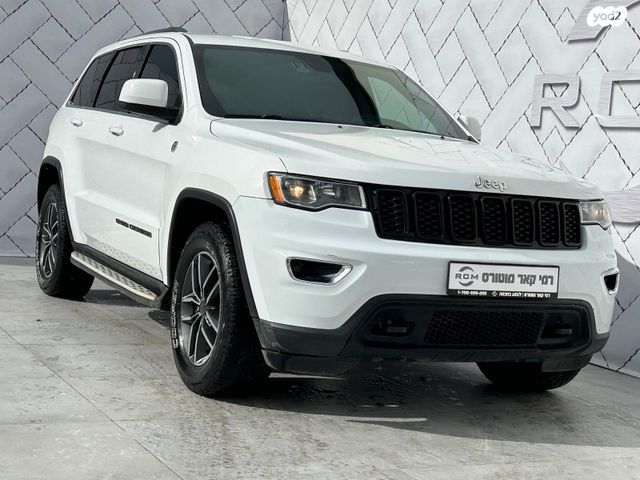 מודעת רכב ג'יפ גרנד צ'ירוקי