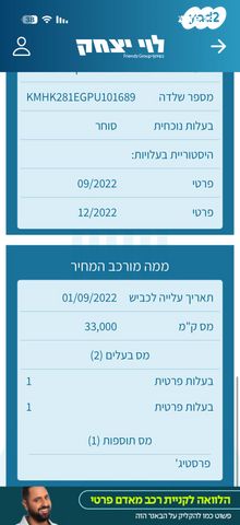 סיטרואן C5 איירקרוס