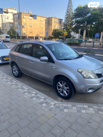 רנו קוליאוס