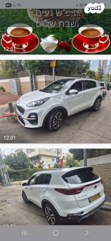 קיה ספורטז'