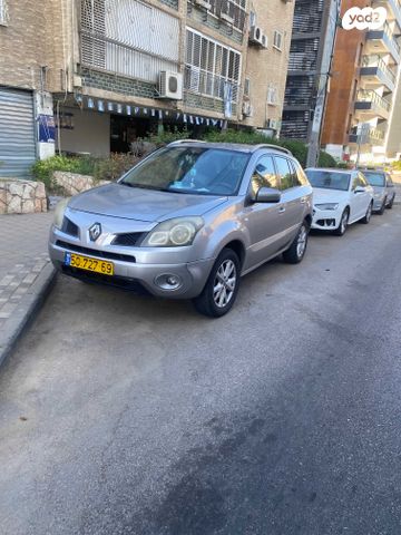 רנו קוליאוס