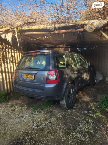 לנד רובר פרילנדר