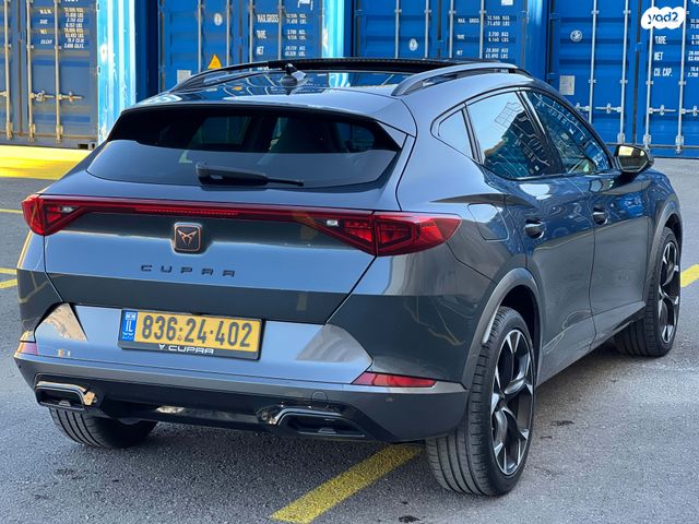 קופרה פורמנטור