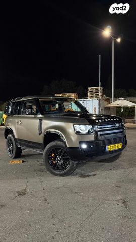 לנד רובר דיפנדר