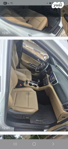 קיה ספורטז'