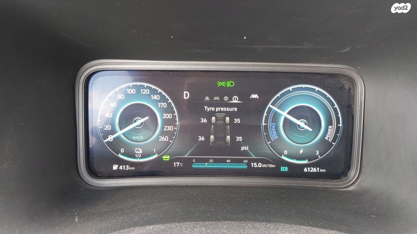 יונדאי קונה