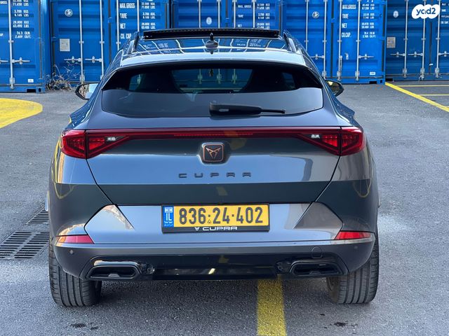 קופרה פורמנטור