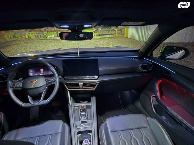 קופרה פורמנטור