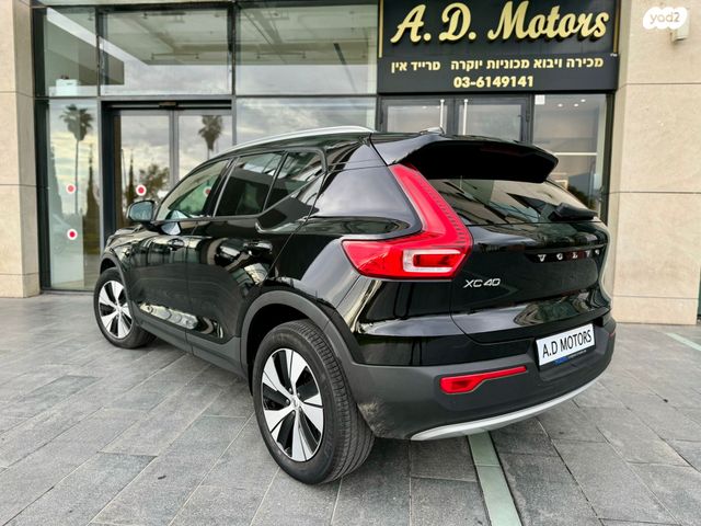 וולוו XC40