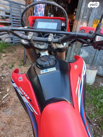 הונדה CRF300L