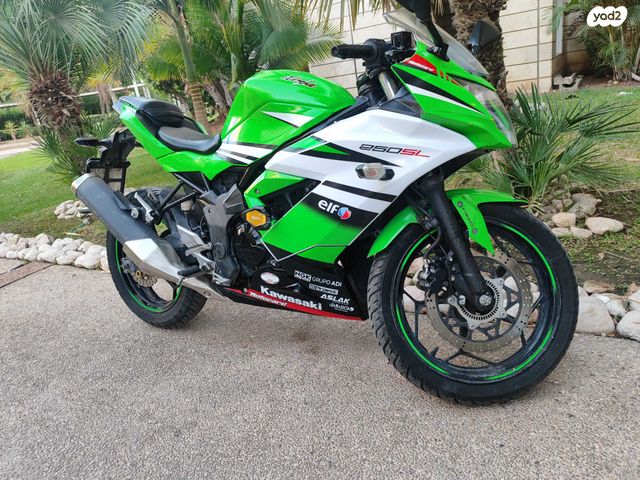 קאוואסאקי נינג'ה 250R