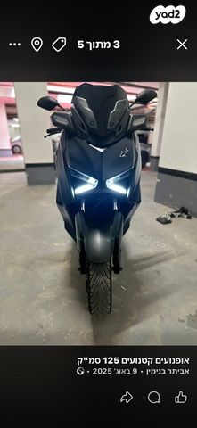 ימאהה X-Max 125