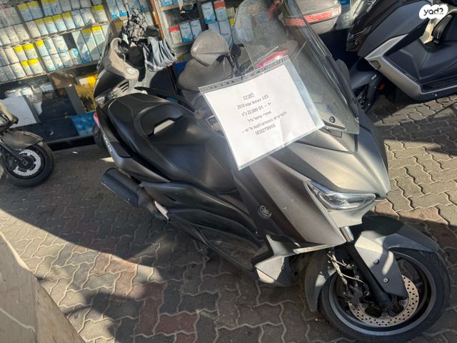 ימאהה X-Max 125