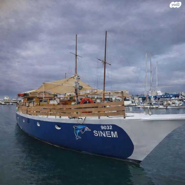 מודעת רכב אחר