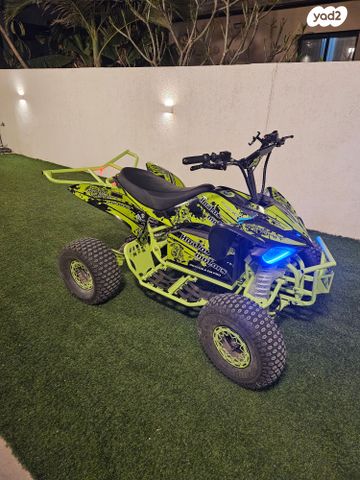 מודעת רכב אחר