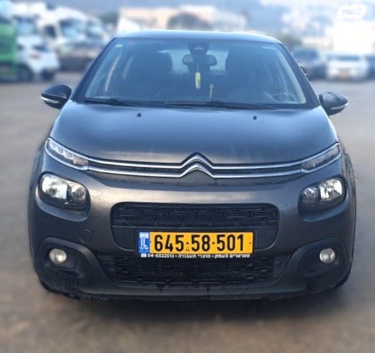 מודעת רכב סיטרואן C3