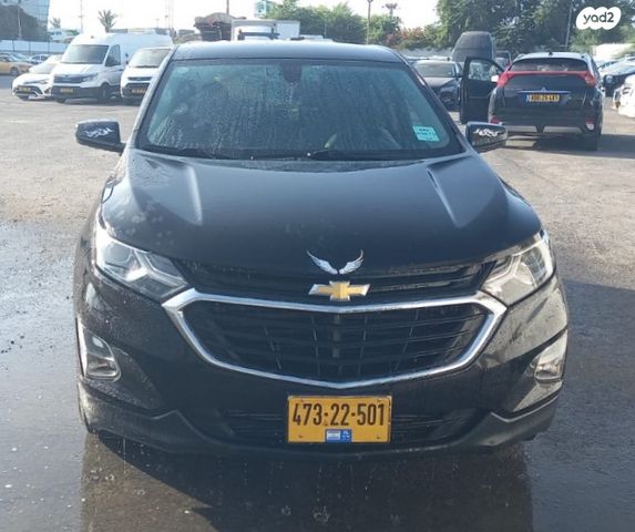 מודעת רכב שברולט אקווינוקס