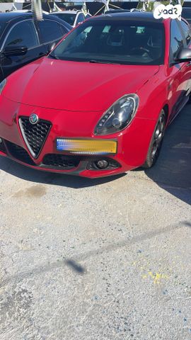 אלפא רומיאו ג'ולייטה