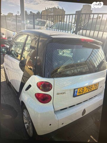 סמארט פורטו