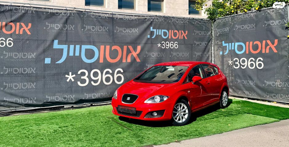 מודעת רכב סיאט לאון