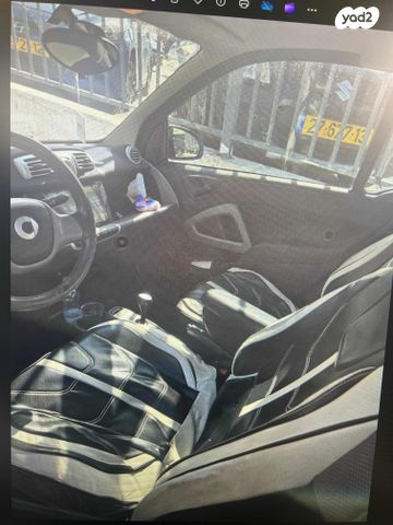 סמארט פורטו