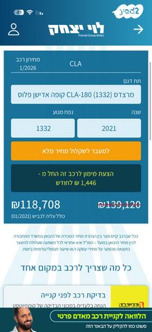 מרצדס-בנץ CLA