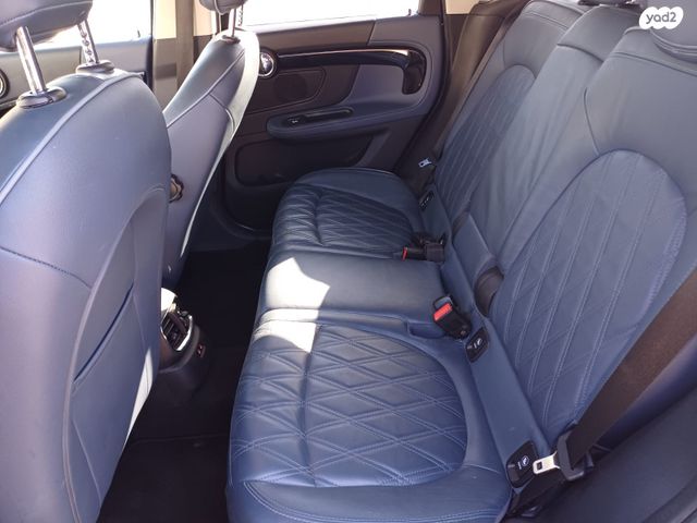 מיני קאנטרימן