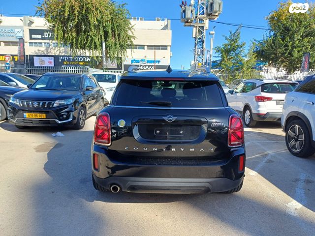 מיני קאנטרימן