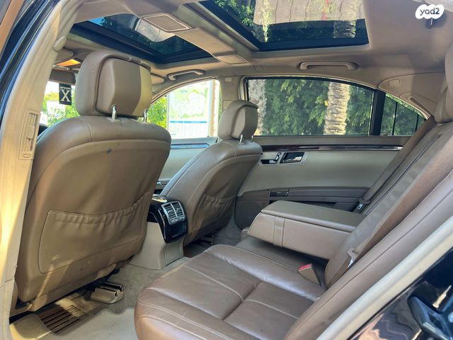 מרצדס-בנץ S-class